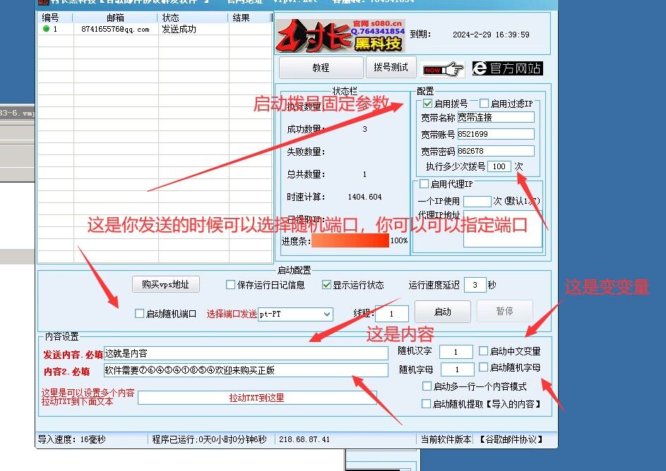 谷歌邮件图片