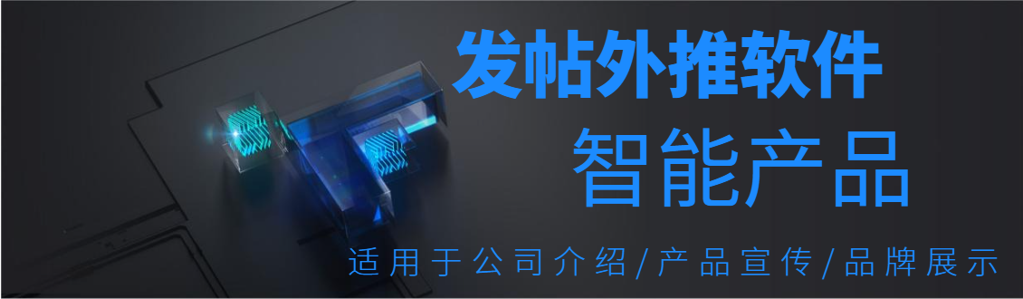 如果软件发送不了下载此补丁安装，软件日志返回没有信息的情况下，仅限w7系统的问题_引流协议软件_谷歌引流搜索外推营销引流软件_Google留痕外推软件_引流协议软件|村长黑科技官网